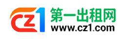 上饶第一出租网